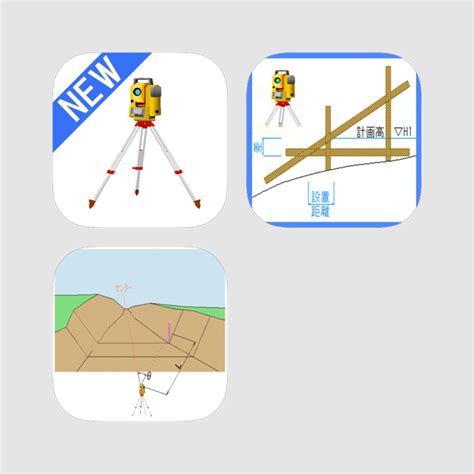 水平角計算|Web測量計算：座標計算